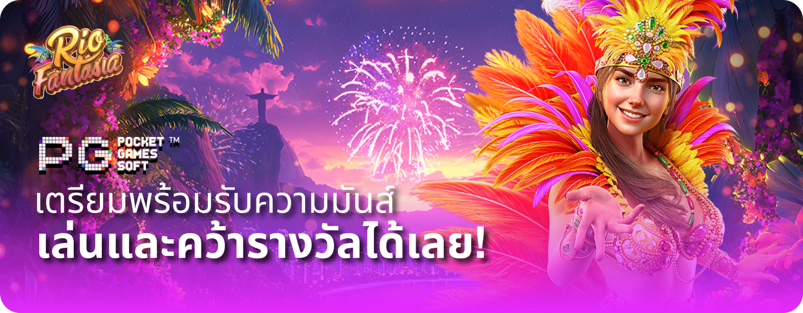 88หวานหมู