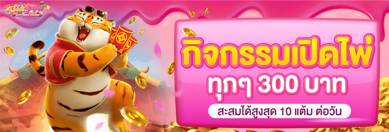 หวยโชค1688