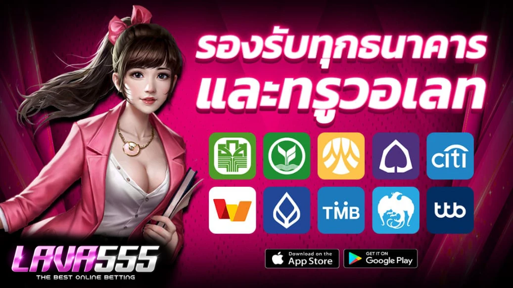 888SCORE