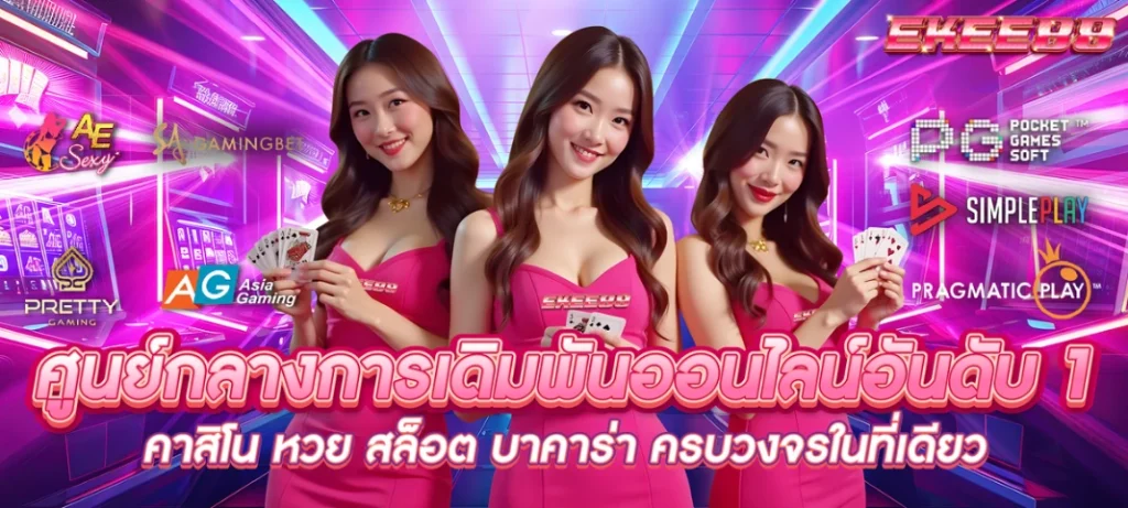 BETFOX88