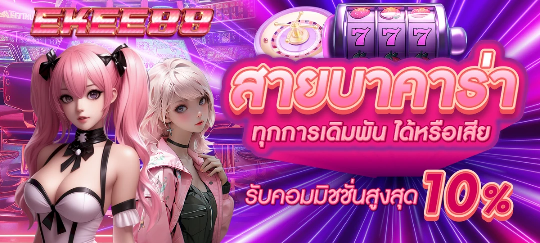 BETFOX88