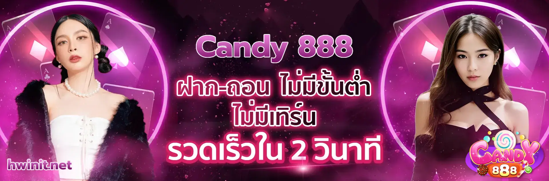 candy888