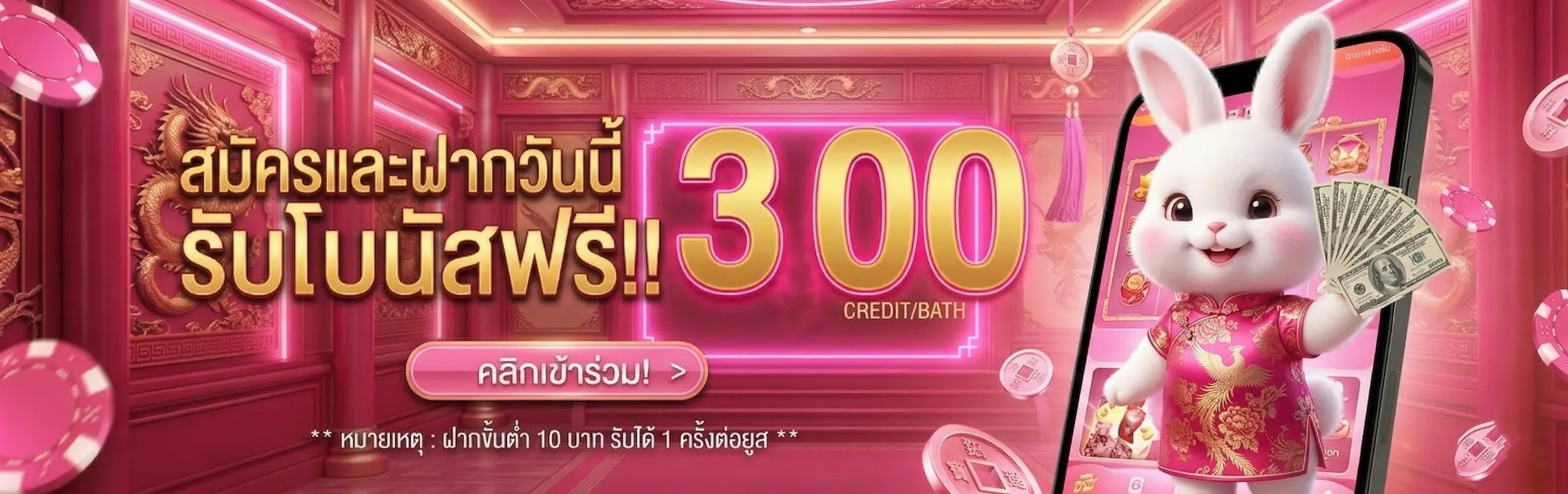 MBK89พลัส