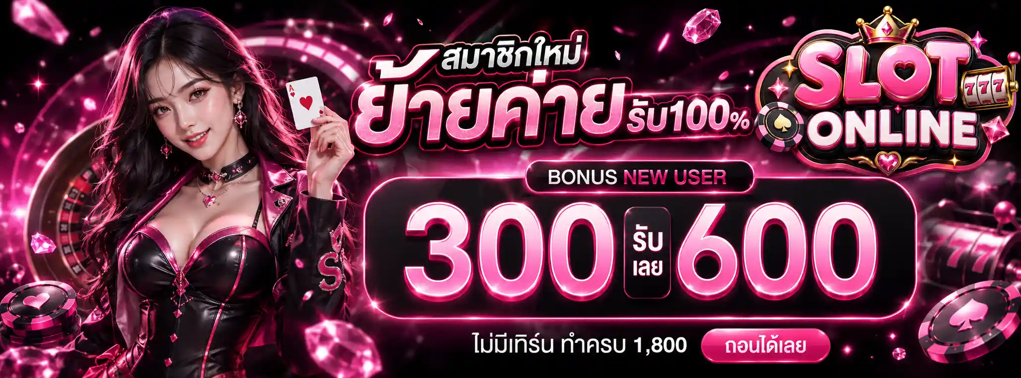 88thb